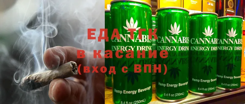 Cannafood конопля Советская Гавань