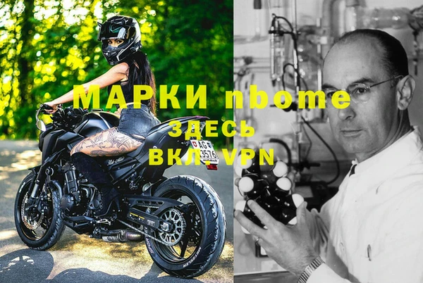 мефедрон Беломорск