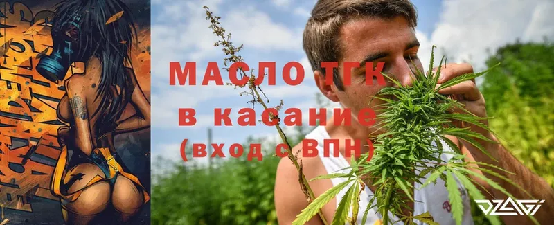 где продают наркотики  Советская Гавань  ТГК гашишное масло 